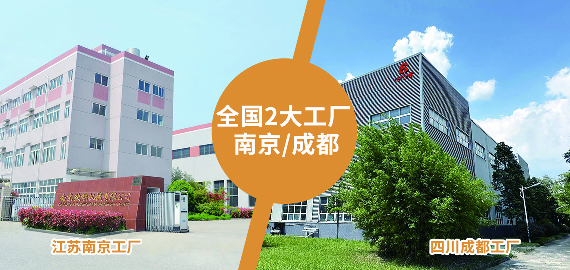 南京羞羞漫画官网机械有限公司