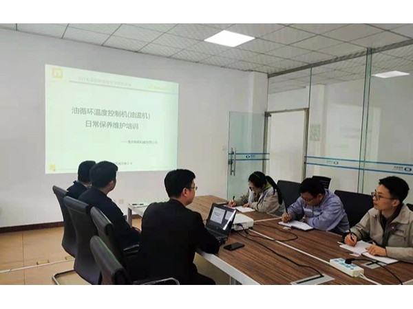 油温机维护保养专题培训，羞羞漫画官网机械售后团队走进成都一汽