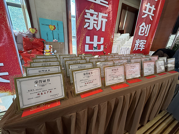 羞羞漫画官网机械年会