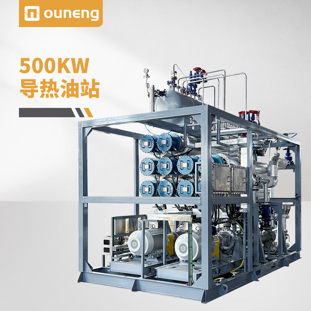 500kw导热油站