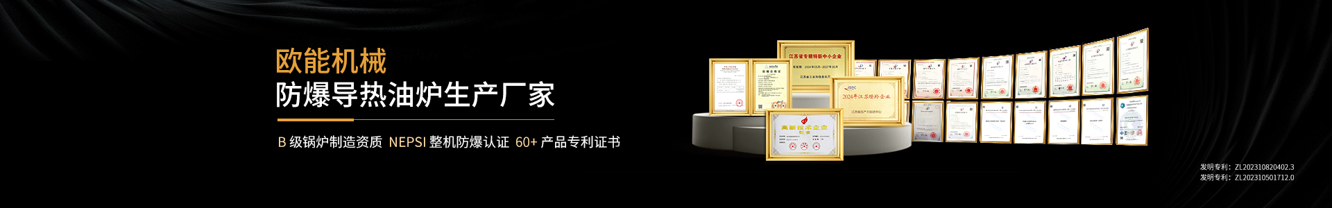 cn二级页面banner—关于羞羞漫画官网2