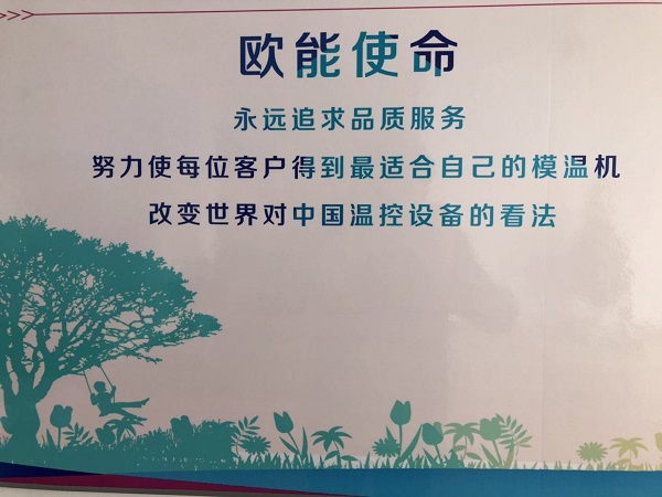 羞羞漫画官网机械愿景