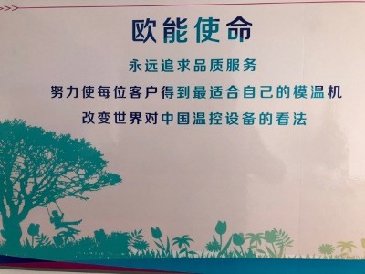 美女羞羞漫画生产厂家「羞羞漫画官网机械」市场销售部的一周纪实
