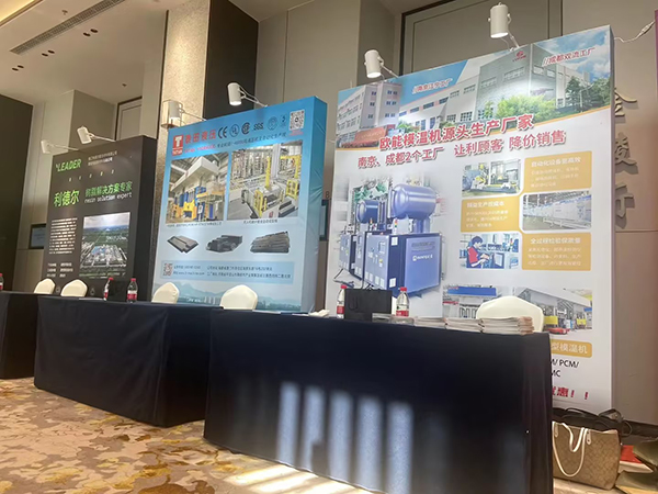 2024高性能复合材料模压工艺应用研讨会，羞羞漫画官网机械期待与您合作