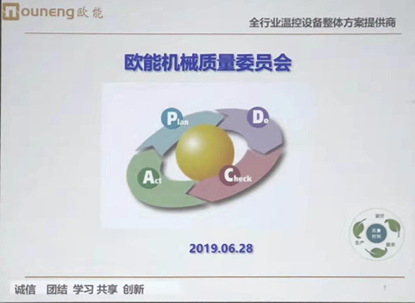 羞羞漫画官网机械QC小组