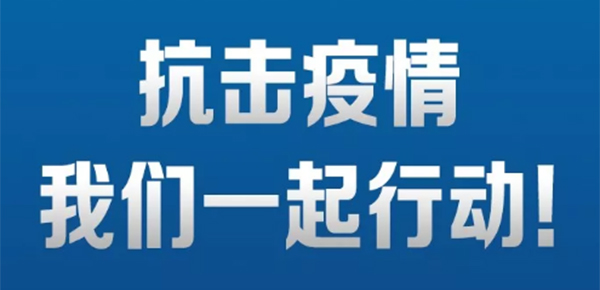 羞羞漫画官网机械延期复工